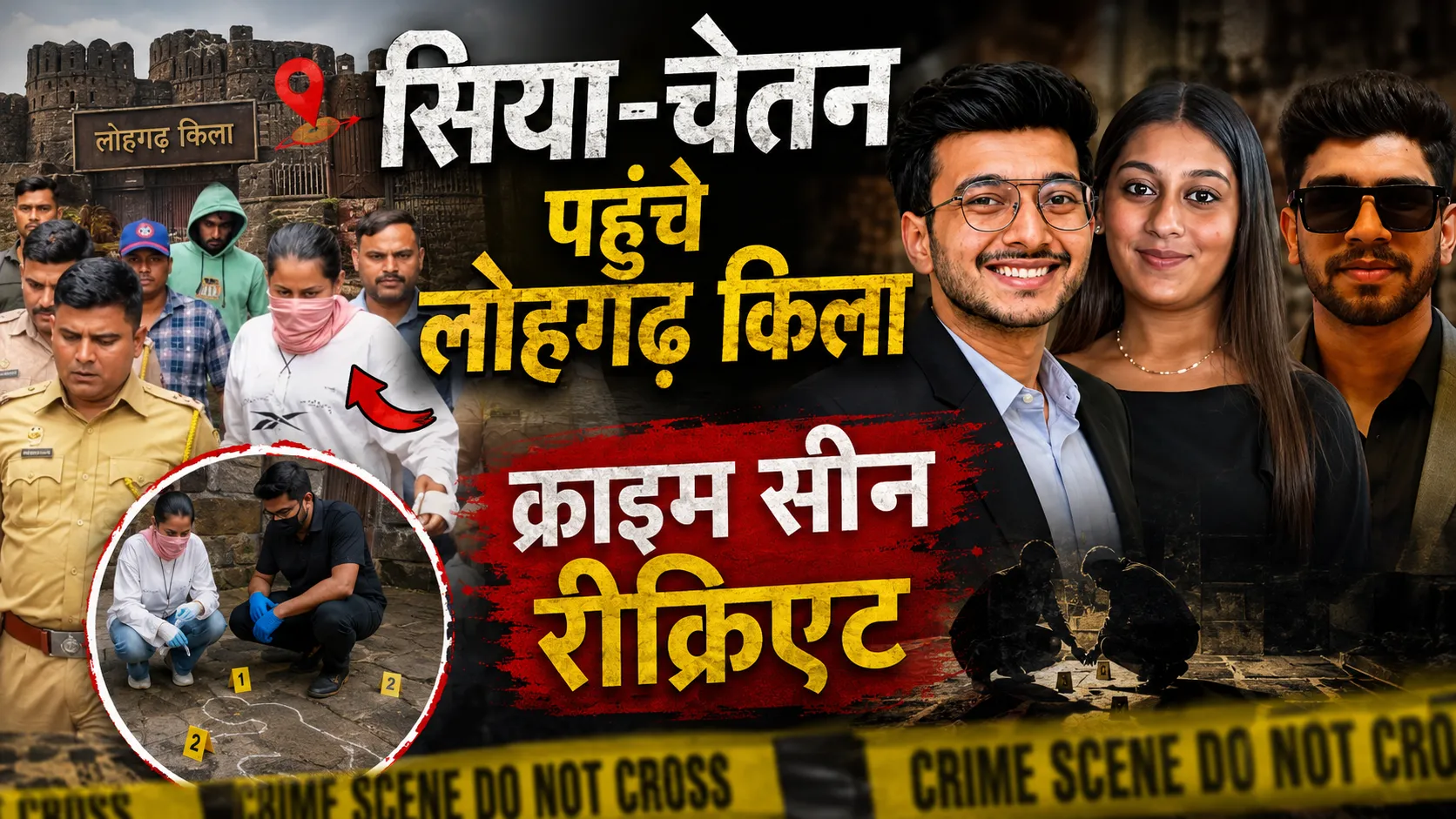 केतन अग्रवाल मर्डर केस:पुलिस ने कराया सीन रीक्रिएशन,आरोपियों से घटनास्थल पर क्राइम सीन समझा