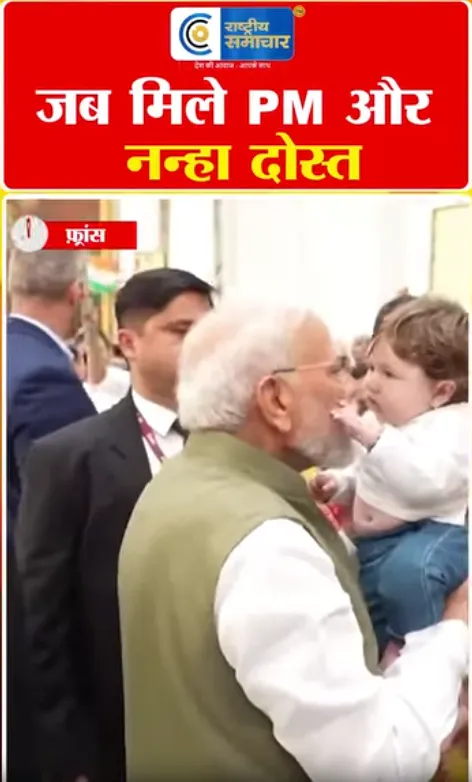 Video Image
