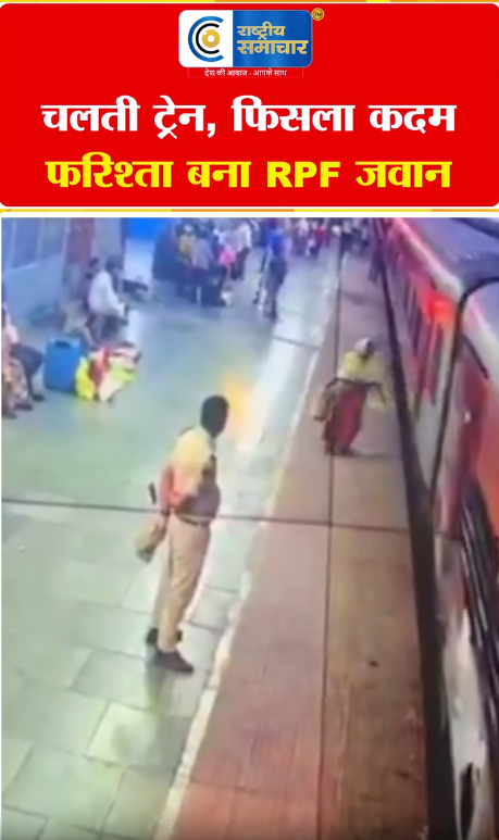 Video Image