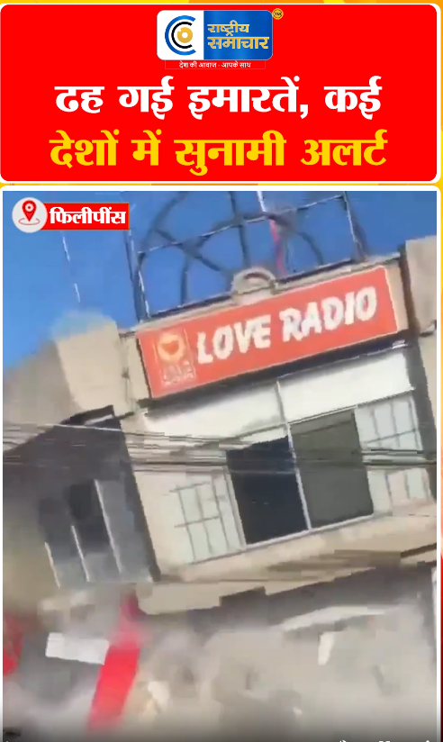 Video Image