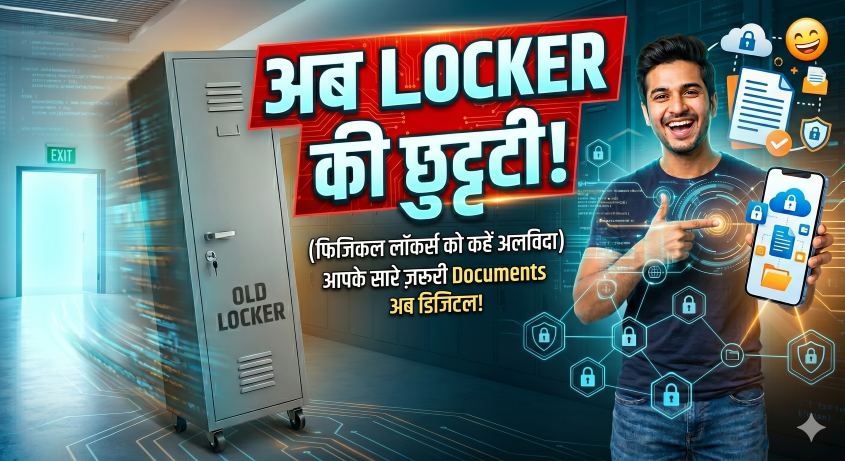 ₹100 में सोना खरीदने का नया तरीका! अब गोल्ड मोबाइल में होगा सुरक्षित ₹100 छोटे अमाउंट से भी Digital Gold खरीदा जा सकता है