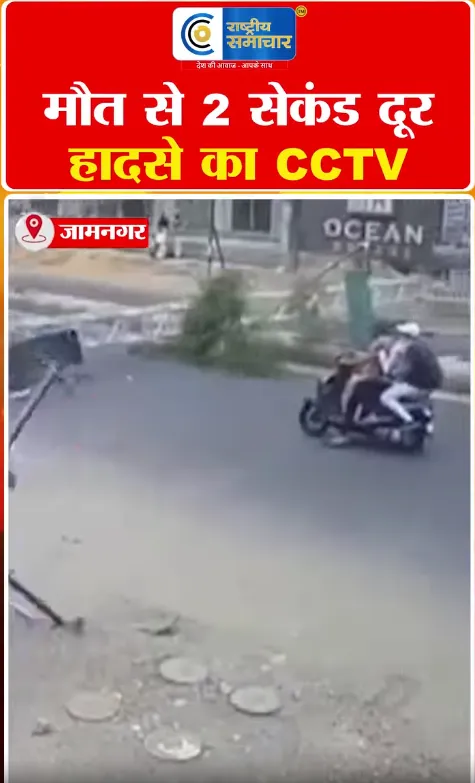 Video Image