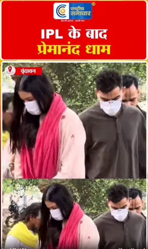 Video Image