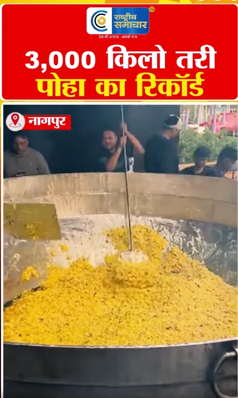 Video Image