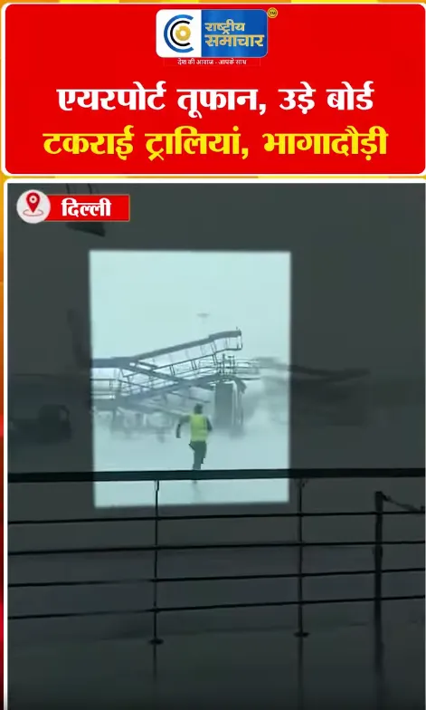 Video Image