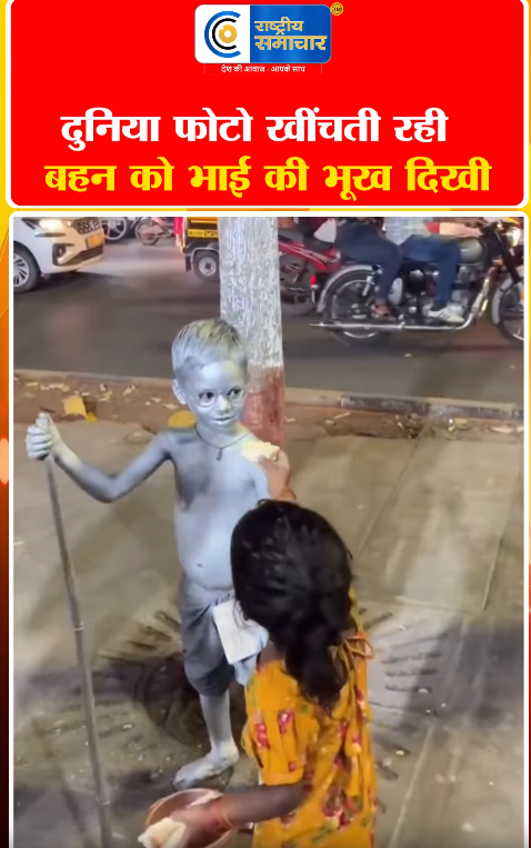 Video Image