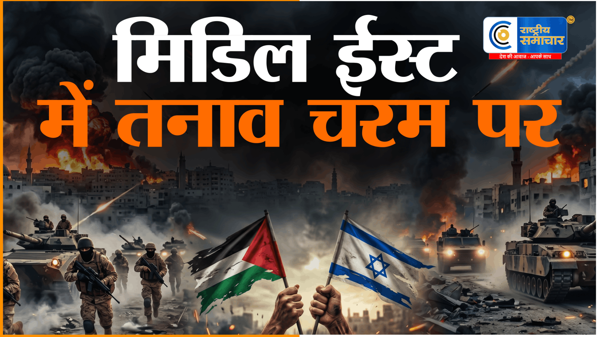 ट्रम्प ने दी भविष्य में हमले की चेतावनीअमेरिका ने पाकिस्तान की अपील पर ईरान के साथ सीजफायर बढ़ाया,अमेरिकी सेना हाई अलर्ट पर