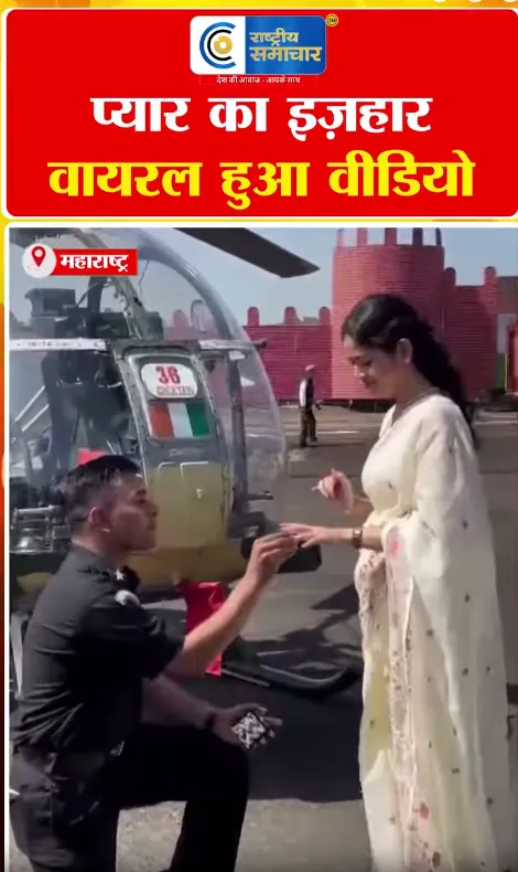 Video Image