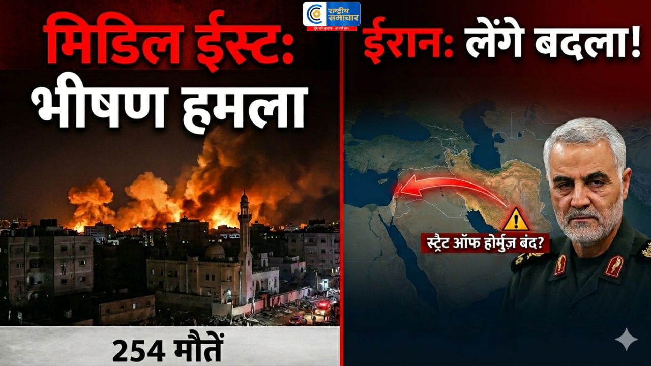 मिडिल ईस्ट में फिर भड़की जंगसीजफायर के बीच इजरायल का लेबनान पर कहर, 254 मौतें; ईरान ने दी बदले की चेतावनी