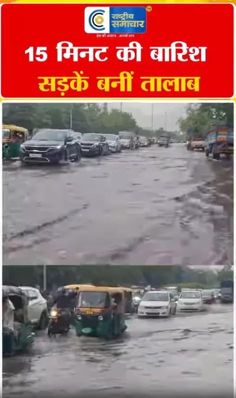 Video Image
