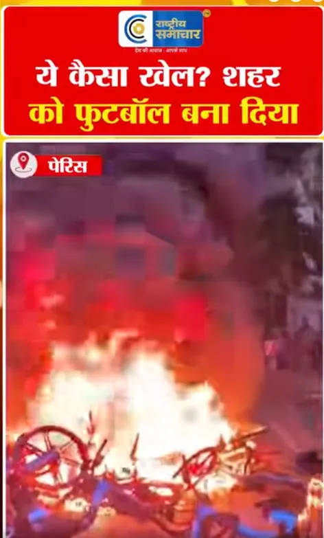 Video Image