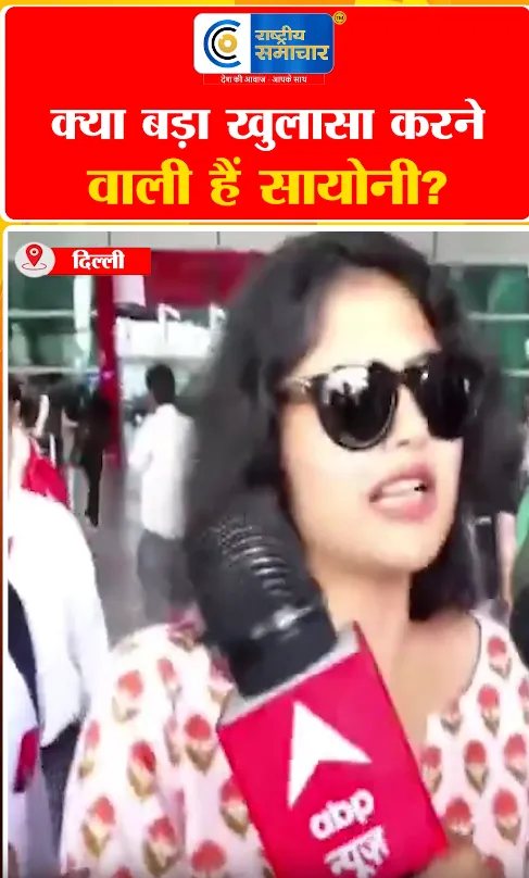 Video Image