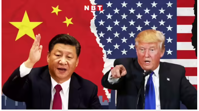 दुनिया की दो बड़ी आर्थिक ताकतें अमेरिका और चीन फिर आमने-सामने -चीन ने ट्रंप को दी चेतावनी: ‘एकतरफा टैरिफ तुरंत खत्म करो’ 