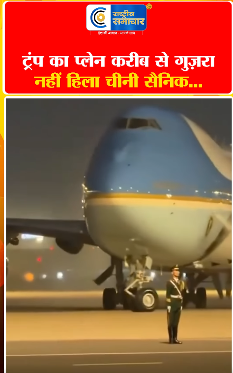 Video Image