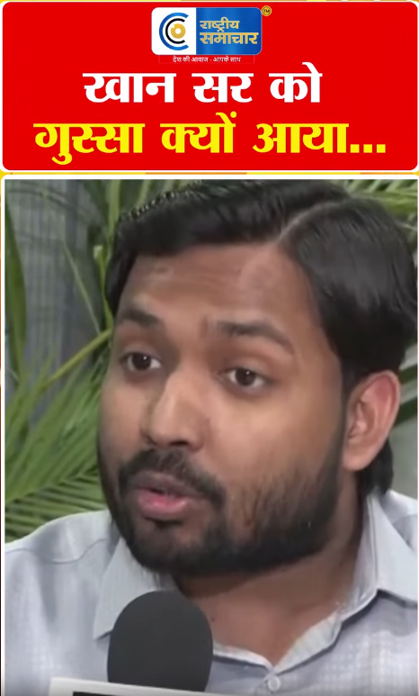 Video Image