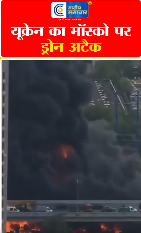 Video Image