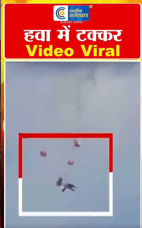 Video Image