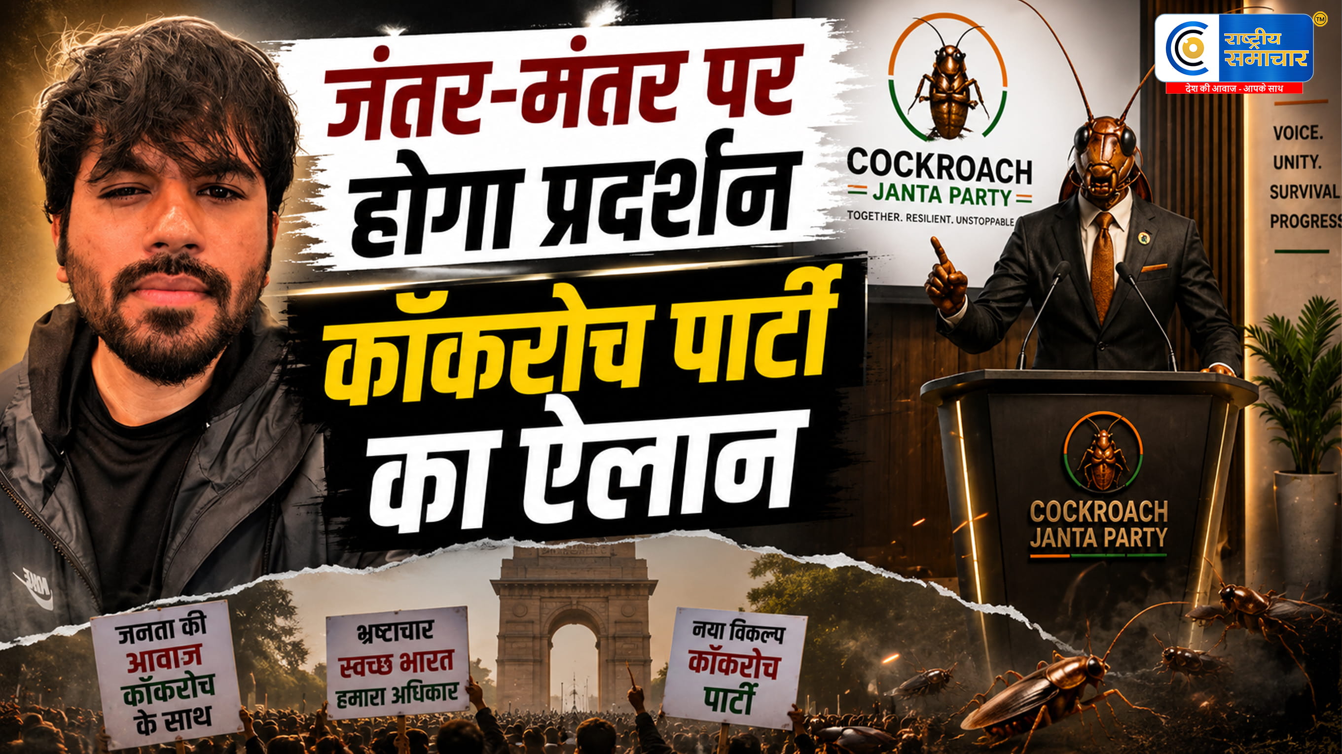 6 जून को भारत लौटेंगे CJPके संस्थापक अभिजीत दिपके,शिक्षा मंत्री के इस्तीफे की मांग को लेकर जंतर-मंतर पर प्रदर्शन का ऐलान