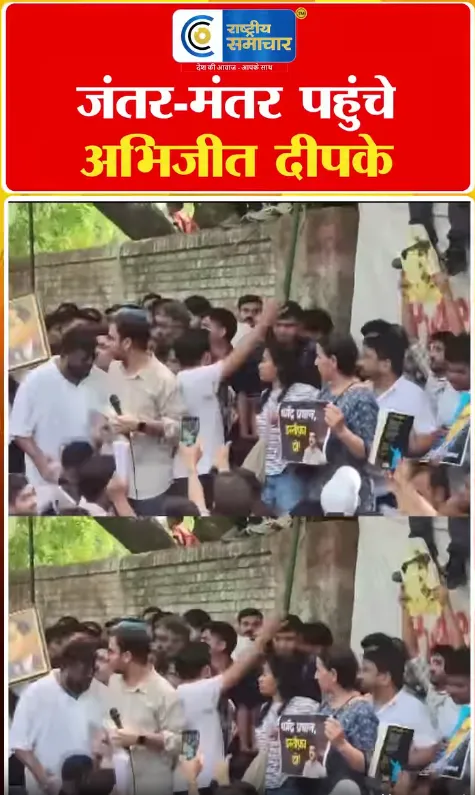 Video Image