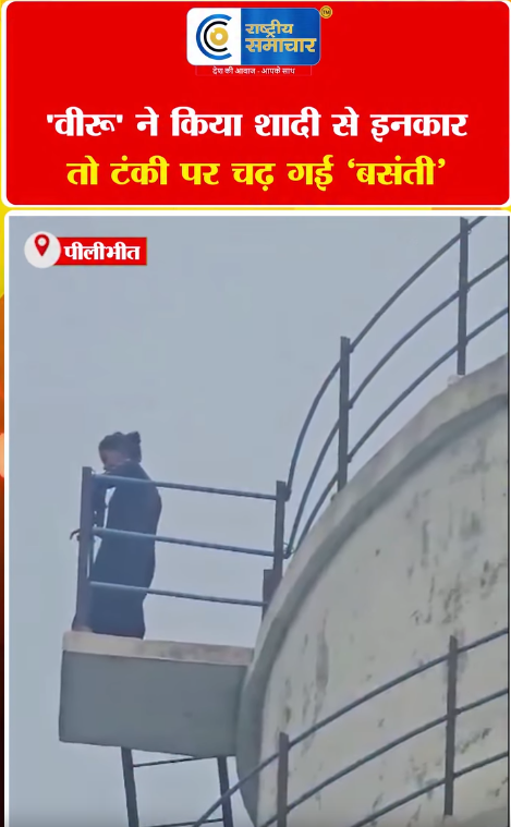 Video Image