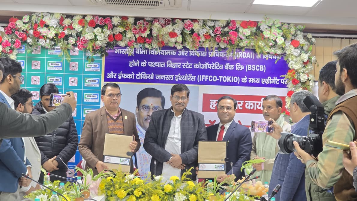 अब बीमा भी सहकारी बैंकों से, जानिए किसे और कैसे मिलेगा लाभ बिहार स्टेट को-आपरेटिव बैंक लिमिटेड और इफको टोकियो जनरल इंश्योरेंस कंपनी लिमिटेड के बीच हुआ बीमा संबंधी एकरारनामा