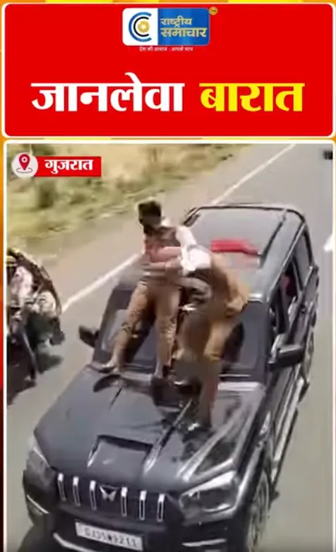 Video Image