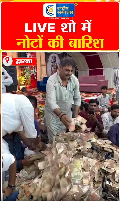 Video Image