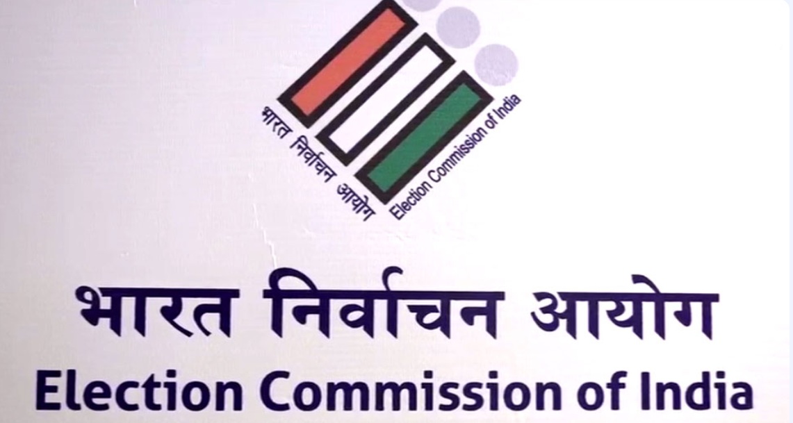 बिहार विधानसभा चुनाव 2025 : पहले चरण की अधिसूचना जारी, 121 सीटों पर नामांकन शुरू