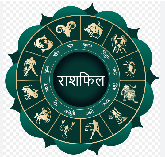 राशिफल : 15 दिसंबर, 2025मीन- राजकीय कार्य और पैतृक सम्पत्ति से लाभ, वृश्चिक - संतान पक्ष की समस्या समाप्त होगी, तुला- कारोबार विस्तार का मानस बनेगा 