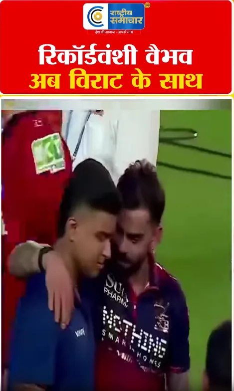 Video Image