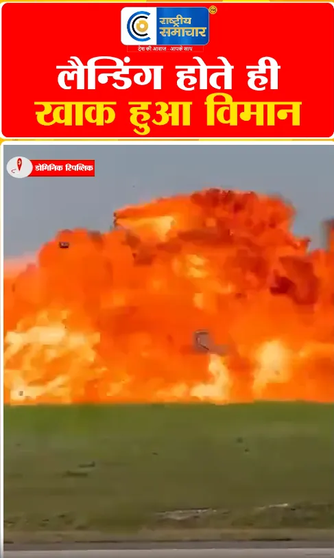 Video Image