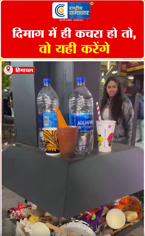 Video Image