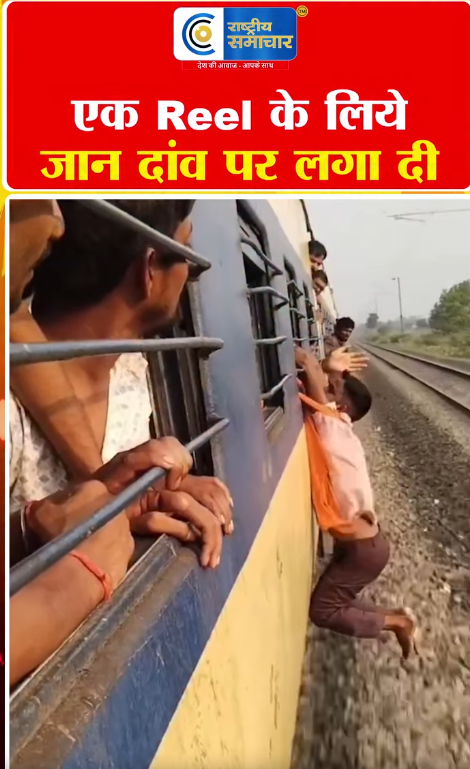 Video Image
