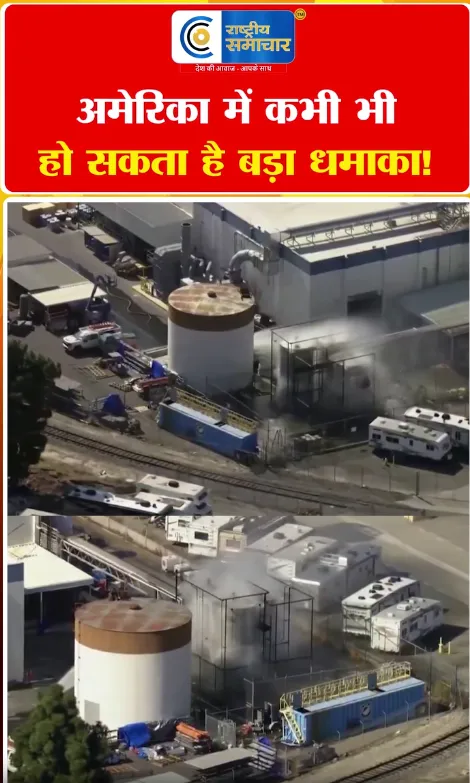 Video Image