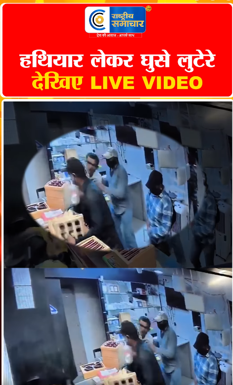 Video Image