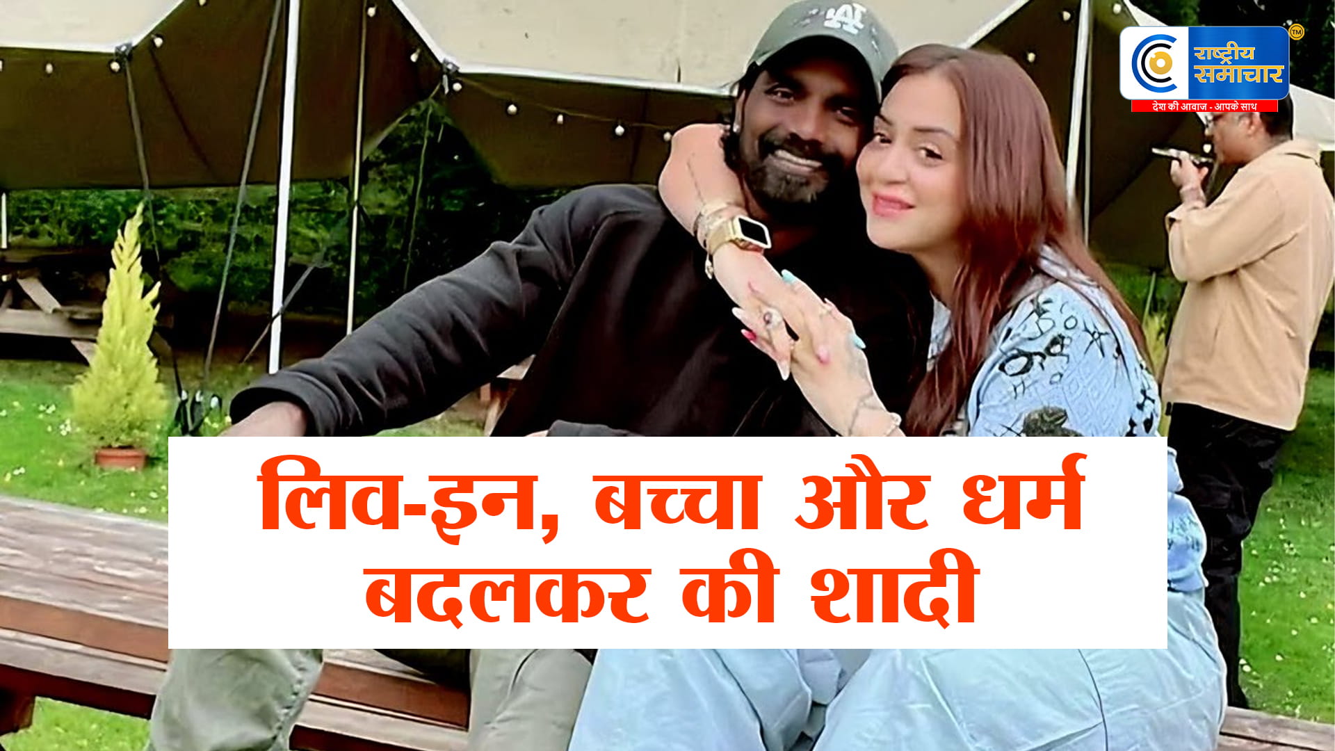 15 साल की उम्र में बदला धर्मबच्चे के बाद की शादी— रेमो डिसूजा की लव स्टोरी में चौंकाने वाले खुलासे,पत्नी की वजह से नहीं