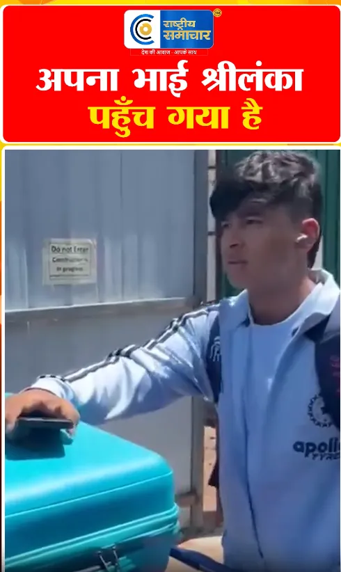 Video Image
