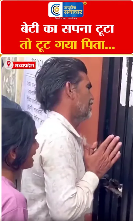 Video Image