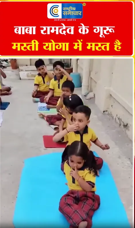 Video Image