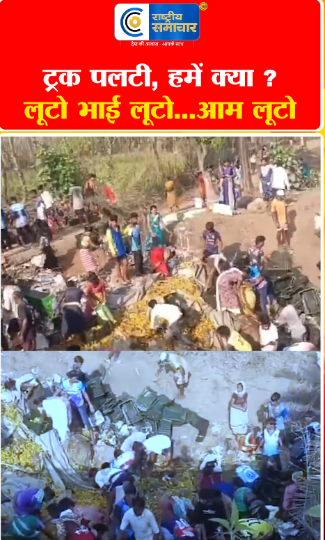 Video Image