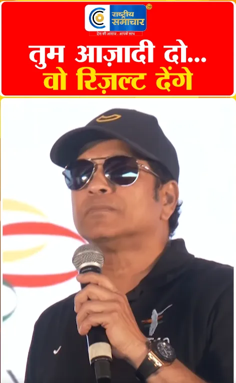 Video Image