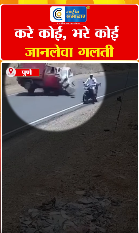 Video Image