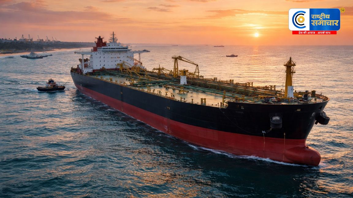 Good News  रूसी तेल से लदा टैंकर भारत पहुंचा,मंगलुरु तट से लगभग 10 समुद्री मील दूर अरब सागर में लंगर डाले खड़ा 