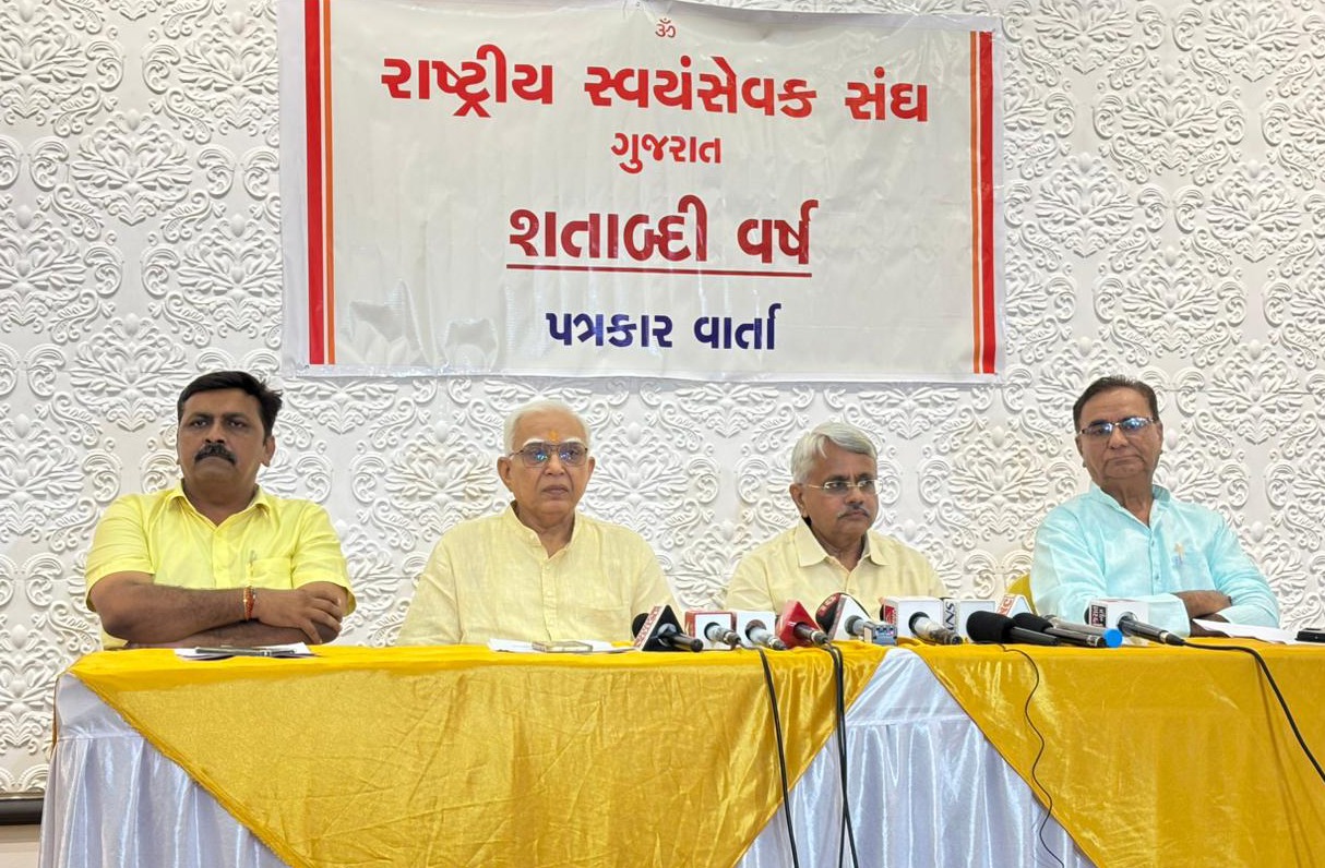 आरएसएस का शताब्दी वर्ष  समारोह  : 23 दिनों में गुजरात के 18 हजार गांवों में चलेगा जन-सम्पर्क अभियान 