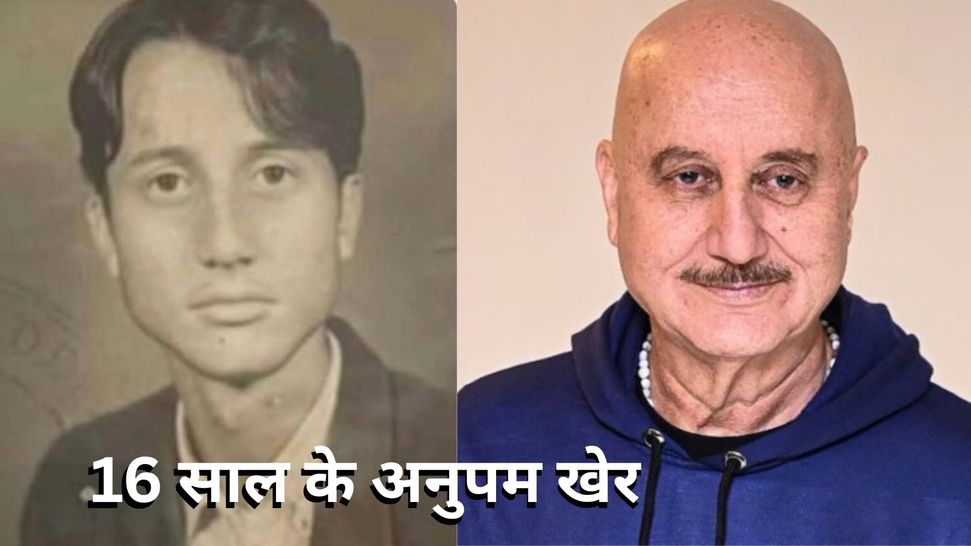 बस थोड़ा बड़ा हो गया हूं, लेकिन अभी भी शिमला का लड़का हूं- अनुपम खेर ने खुद को भावुक पत्र लिखा