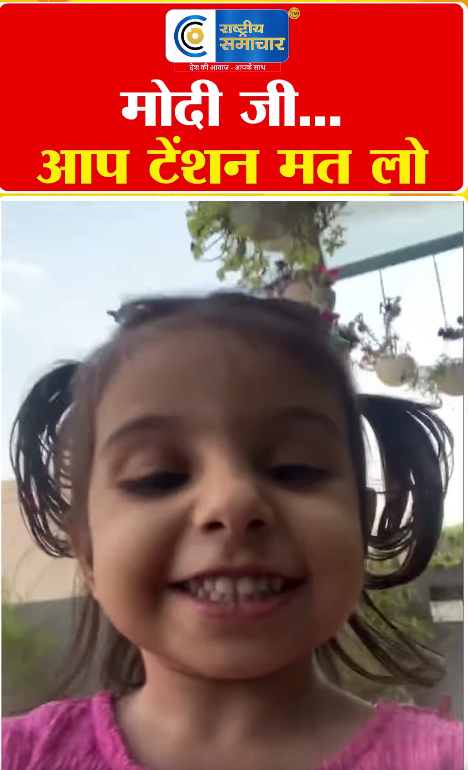 Video Image