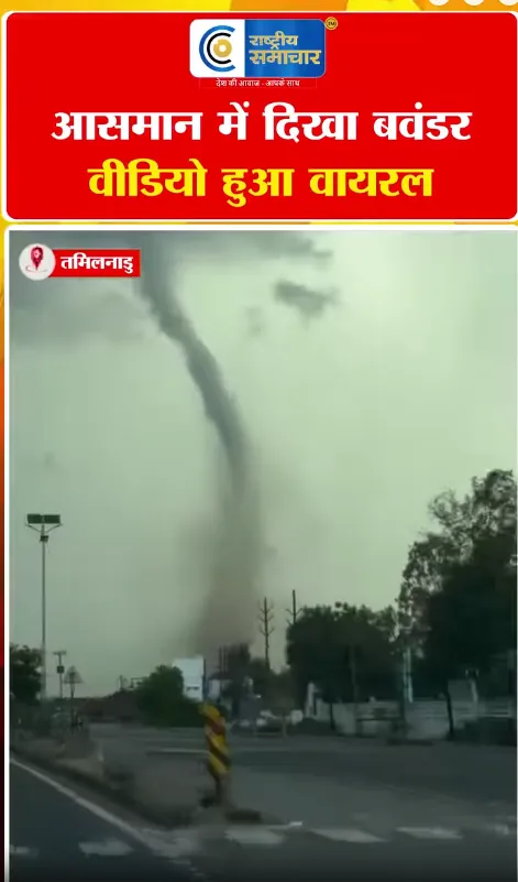 Video Image