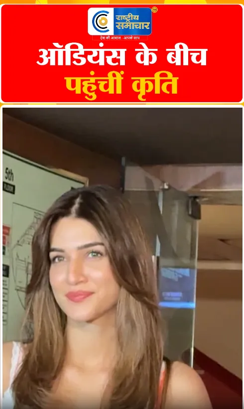 Video Image