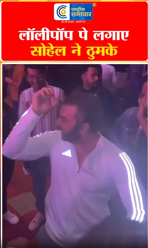 Video Image