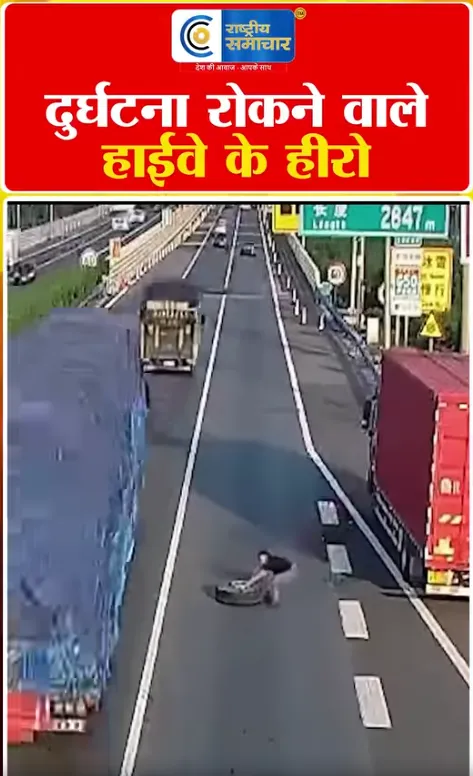 Video Image